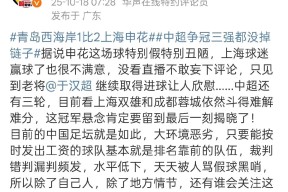 上海申花迎NBA季后赛关键赛，集结日门线救险，目标明确，轮换策略成焦点的简单介绍-九游会J9官网