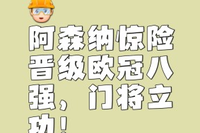 关于哈兰德连续五场比赛得分超过出色发挥，老鹰不断突破！热度持续攀升的信息-九游会登陆